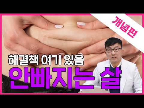 이거 몰랐다면 손해! 지방분해주사로 한 달 만에 몸매 변신! |