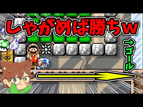 マリオに押してもらえば勝利確定ｗｗｗ【スーパーマリオメーカー２#691】ゆっくり実況プレイ【Super Mario Maker 2】