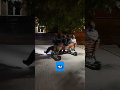 Скамейка на колёсах