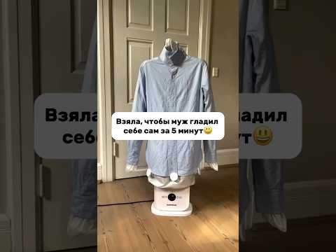 Артикул в описании профиля ❤️ #вайлдберриз #wildberries