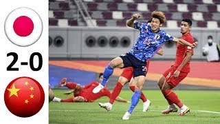 Japan Vs China (2-0) - All Goals & Highlights - AFC World Cup Qatar Qualifiers 2022