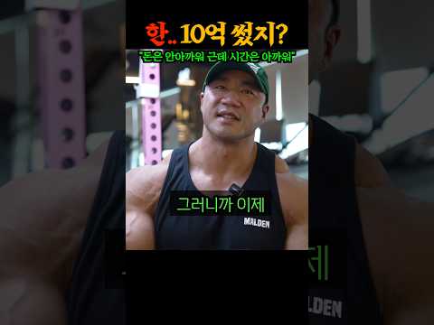 "10억 정도 썼지..“ 진짜 돈 없으면 못하는 귀족 운동 TOP 1