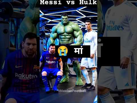 मेसी और हल्क में हुई लड़ाई😨😭 #cr7 #football #messi #hulk #trendingshorts #newviralvideo #shortvideo