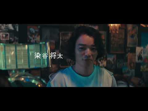 『風のマジム』145秒予告
