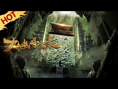 MULTISUB【九幽寻宝录 Legend of Magic Stone】民国江湖人士古墓寻宝！| 冒险/奇幻 | YOUKU MOVIE | 优酷电影