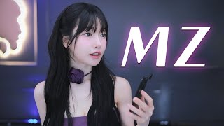 요즘 이게 유행이라며?