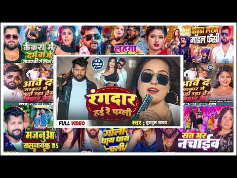 #video #बवाल धमाका सॉंग टूनटून यादव 2025 2025 ।#Tuntun Yadav।New Bhojpuri Song 2025