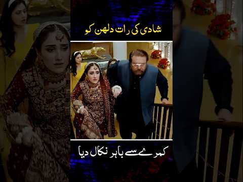 forced marriage ❤️🥀 #shorts #allah #youtubeshorts #foryou