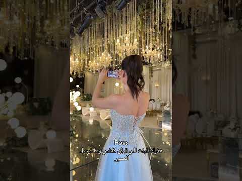 🌸 اكتشفي أجمل الفساتين لدى متجر فارا! 👗 #فساتين #فساتين_سهرة #فساتين_زفاف #متجر_فارا#السعودية#ترند