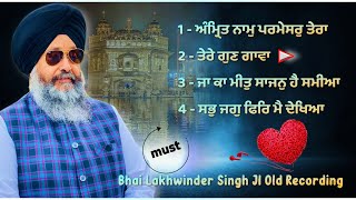 Bhai Lakhwinder Singh Ji Hazori Ragi ਪੁਰਾਣੀ Recording