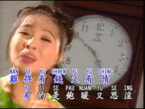 Michelle Xie 謝采妘 – 家家有本難念的經 (不是鄧麗君 – NOT TERESA TENG)