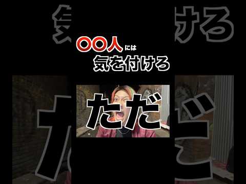 いくら反抗しても結果は変わりませんでした。この動画は『さのふみ』さんの編集を参考にさせていただいております！