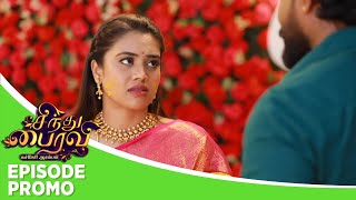 Sindhu Bairavi | Episode Promo | 25th September 2025