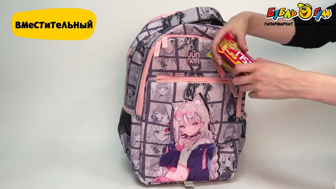 Рюкзак JUNGER с ярким принтом Кадры аниме для старших и средних классов - видео Рюкзак JUNGER с ярким принтом Кадры аниме для старших и средних классов - видео