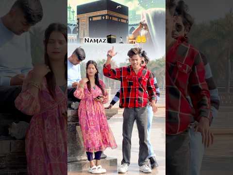 नमाज़ की इज्जत रख ले भाई🕋🥺#youtubeshorts #trending #namaz #iclamic #shortsviral #foryou #youtube