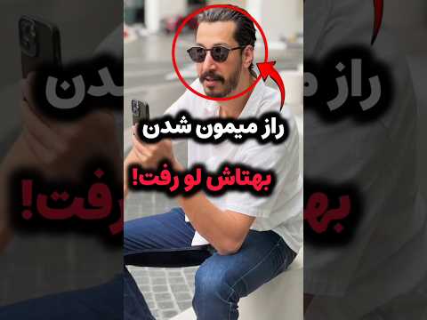 راز میمون شدن بهتاش🙈😳