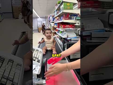 доставлен прямо с конвейера! 👶📦