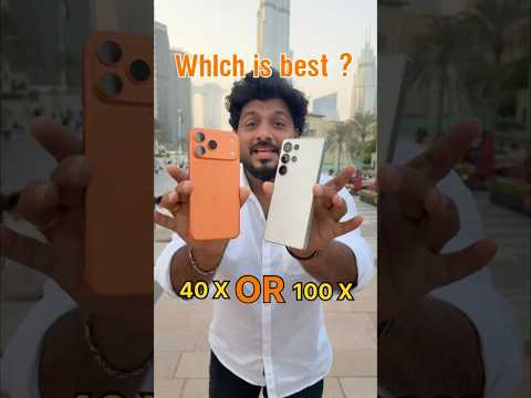 IPHONE 17 PRO MAX OR S25 ULTRA / Zoom test #shorts #17promax #s25ultra #zoom
