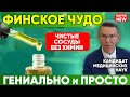 youtube video #lkm-8wOmYI4