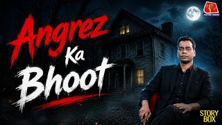 अंग्रेज़ का भूत | Storybox with Jamshed | Horror Story