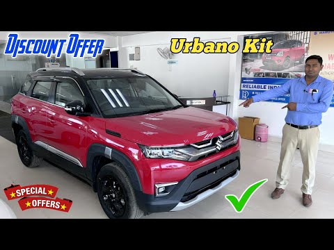 Finally New Maruti Suzuki Brezza Lxi Discount Offer With Urbano Kit 🤯 || Maruti Brezza 2025 Model