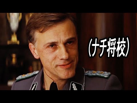よりによってユダヤ人の田舎少女に手を出してしまったドイツ軍ナチ将校の悲惨な最期｜[映画紹介]