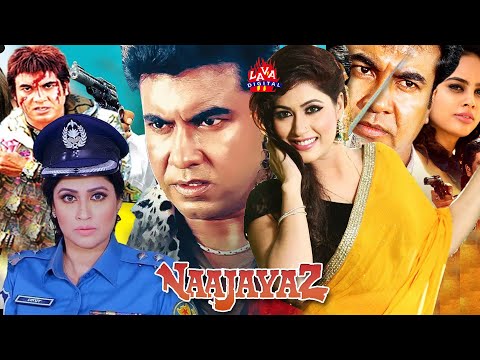 Naajayaz l Manna Bengali Cinema l Misha Sawdagor Movies l Bangla Ful Movies@lavadigital