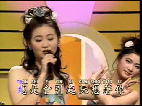 Hokkien Song – 伤心的所在 Shang Xin De Suo Zai