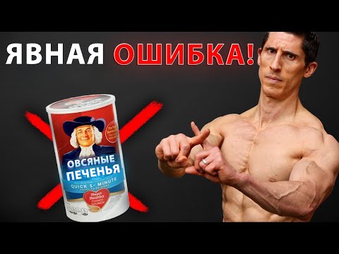 Это Делает Каждый Сухой и Атлетичный Парень  - Без Лишнего Жира