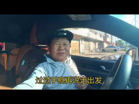 去钓鱼蹭饭，老乡花580买两只小鸵鸟，说能长到三百斤是真的吗
