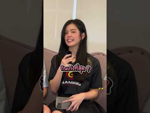 ลับหลัง "เพื่อนอินฟูของปริมคุง"
