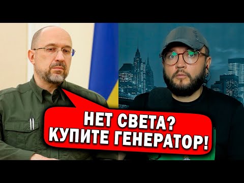 НЕТ СВЕТА? КУПИТЕ ГЕНЕРАТОР!