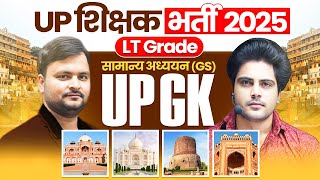 UP LT Grade सामान्य अध्ययन UP GK by Sachin Academy live 5:30pm | Vasudev Sir | UP शिक्षक भर्ती 2025