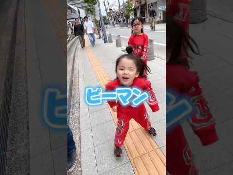 チョイスが渋すぎる子供たち #shorts
