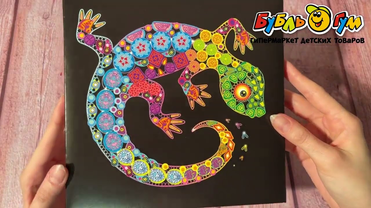 Набор для творчества Клеvер со стикерами Маори Саламандра - видео