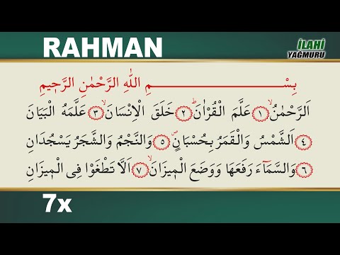 SURAH AR-RAHMAN 7 TIMES - Beautiful Quran Recitation - 7 DEFA RAHMAN SURESİ