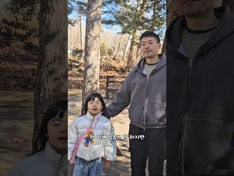 컴온 유머스트컴백홈 | 마지막 인사