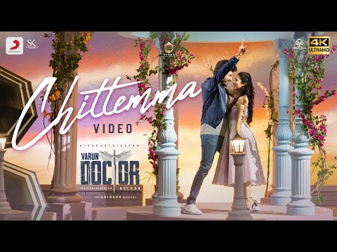 Varun Doctor - Chittemma (Telugu) Video | Sivakarthikeyan | Anirudh Ravichander | Nelson Dilipkumar