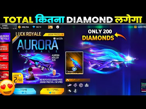 NEW AURORA ROYALE EVENT FREE FIRE | NEW ARORA AUG SKIN | FF NEW EVENT TODAY | FREE FIRE NEW EVENT