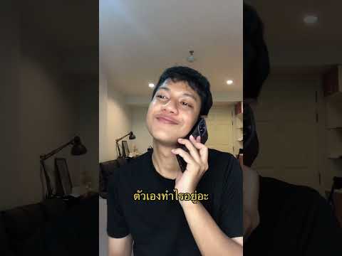 ทำถ้าว #ฮาโรยยย #ภาษาใต้ #ภาษาถิ่น