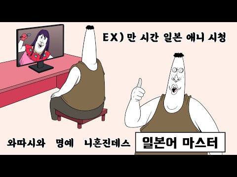 만 시간의 법칙