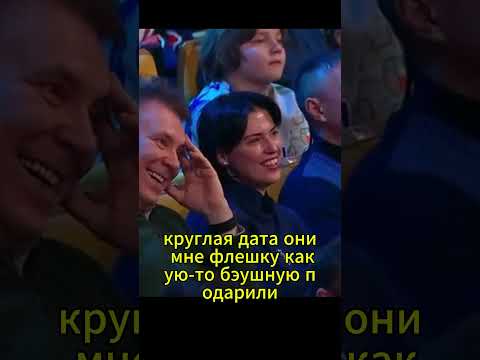 подарок для коли #уральскиепельмени  #юмор #смешновидео