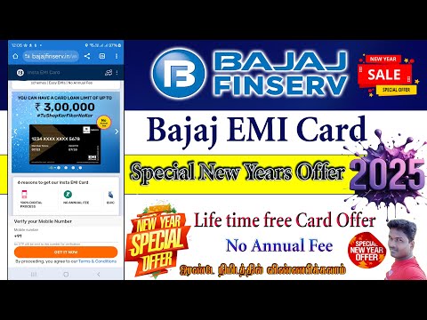 Now bajaj emi Card Life time free new Update 2025@Tech and Technics