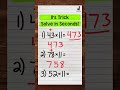 Mental Math Trick: Multiplying by 11