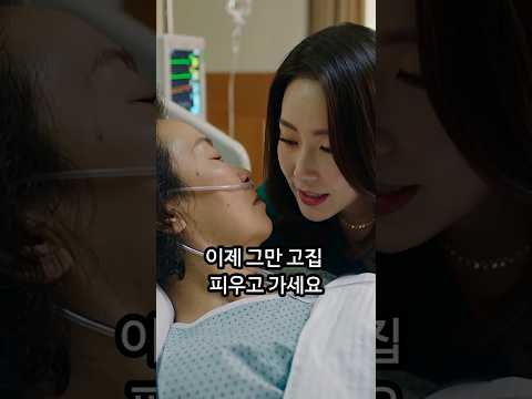 아파트 한 채 다 날리게 생겼네 #중년 #시니어