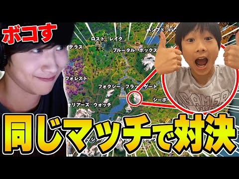 天才12歳と元世界一が本気で戦ったらまさかの結果になりました...【フォートナイト・FORTNITE】