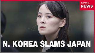 YouTube video thumbnail: N. Korea Threatens Military Options Over Japan’s Tomahawk Missile Test