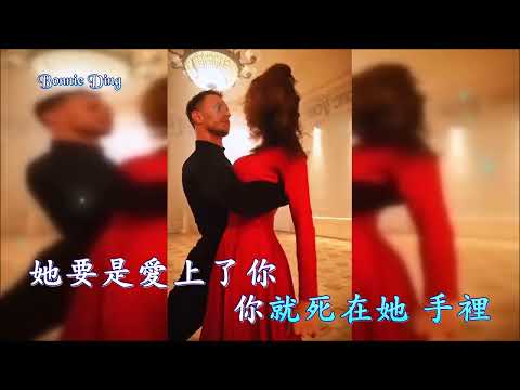 卡門  (粵語和聲伴奏) 羅文 (Karaoke 純音樂)