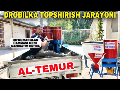 АЛ-ТЕМУР УНИВЕРСАЛ ДРОБИЛКАЛАРИНИ БИРГАЛИКДА ТОПШИРАМИЗ