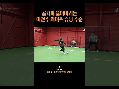 국대 DNA는 다르다 ㄷㄷ #shorts